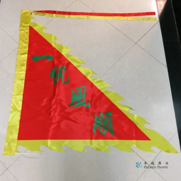 綢緞布刀旗拌長條帶 – 型號 F402,錦旗.刺繡旗訂造 - 卓越獎品香港廠房
