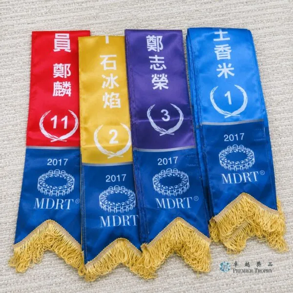 業績頒獎帶 – 型號 F404,錦旗.刺繡旗訂造 - 卓越獎品香港廠房