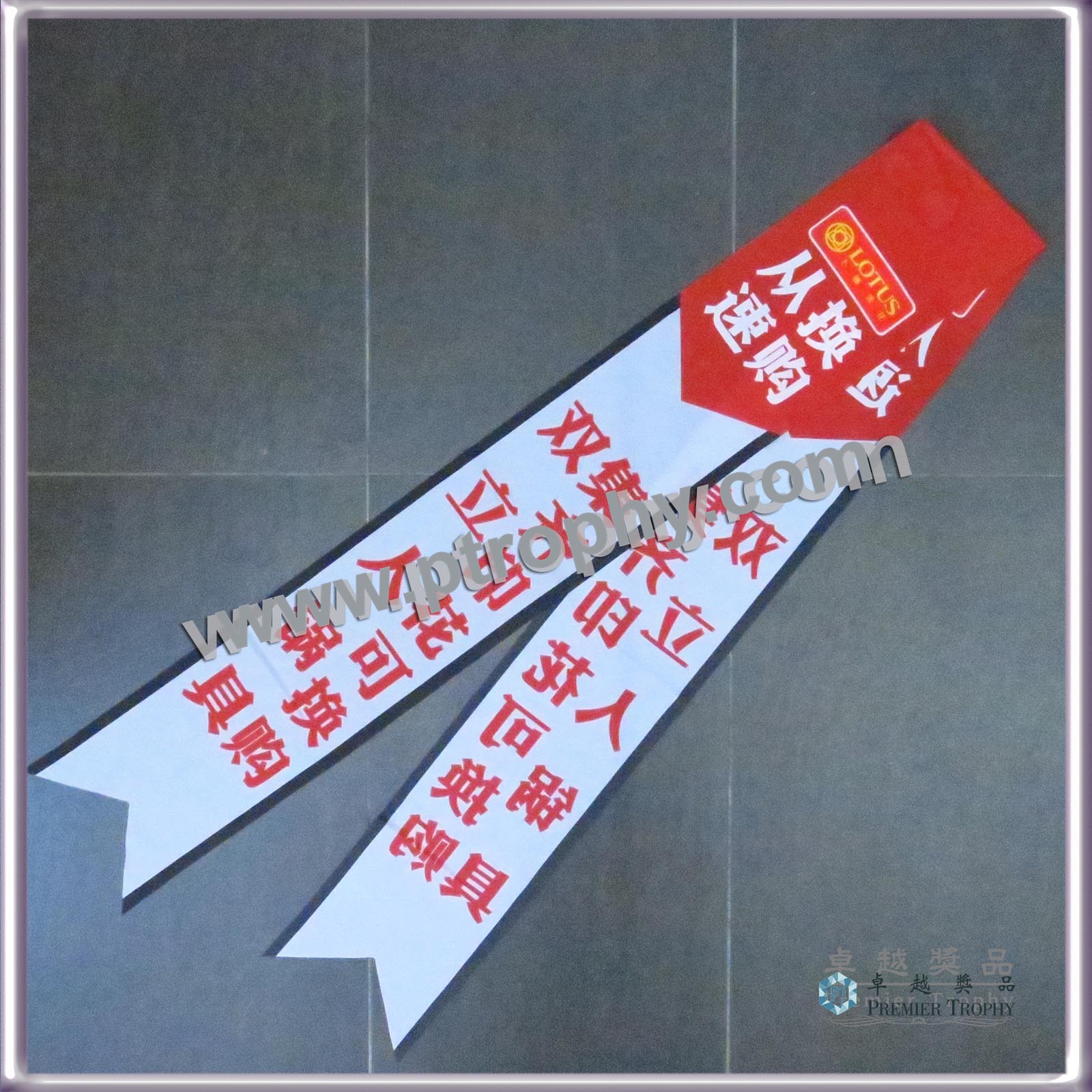 F910 半圓形旗幟
