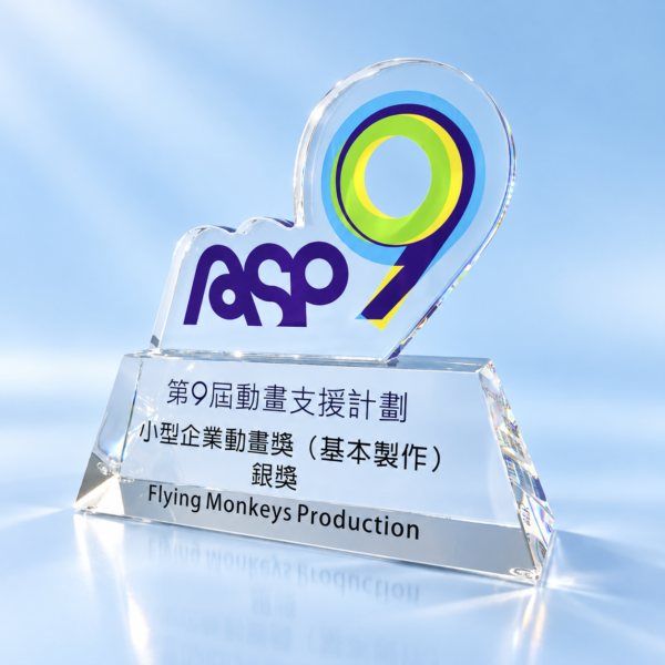 AE021 水晶獎座