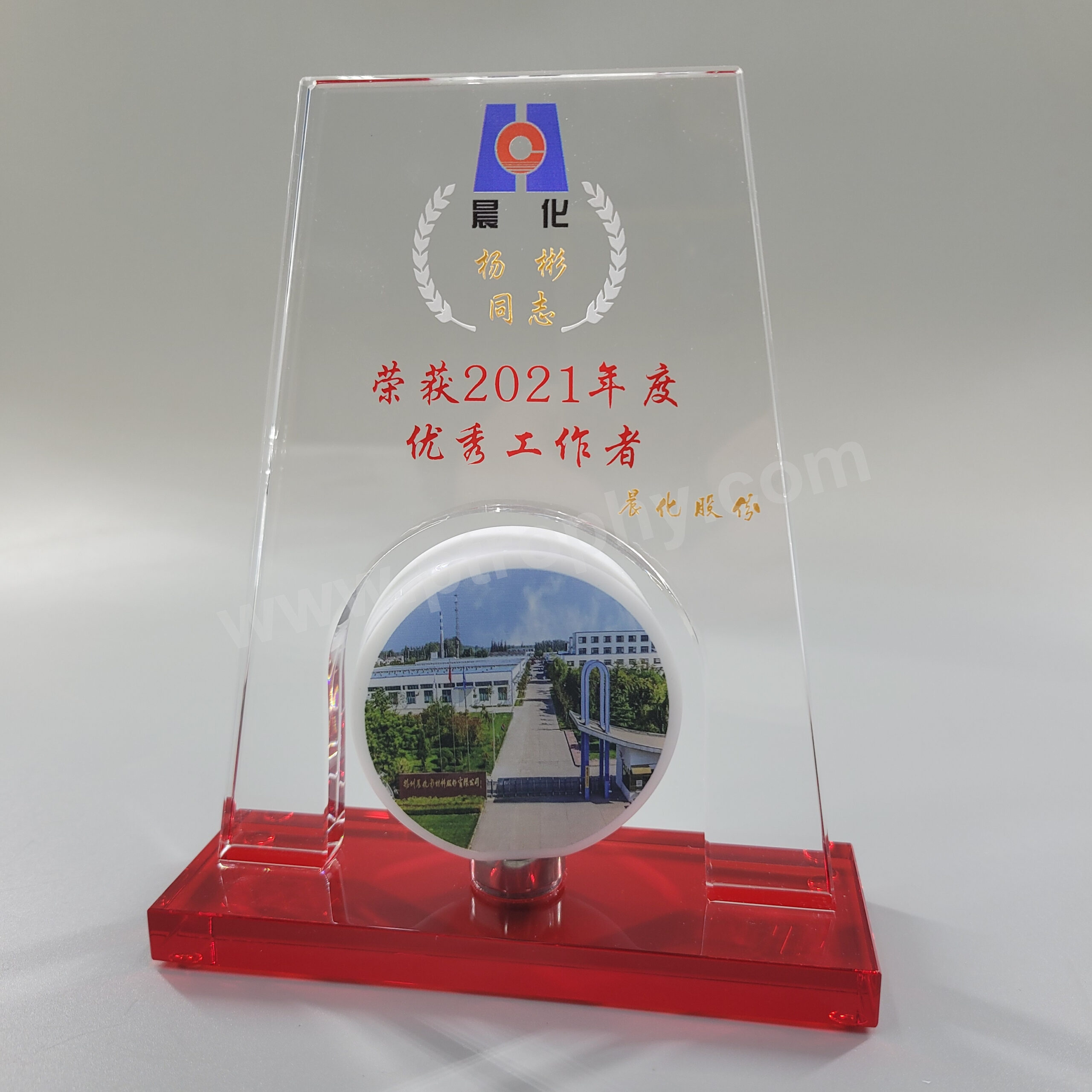獎品木盒