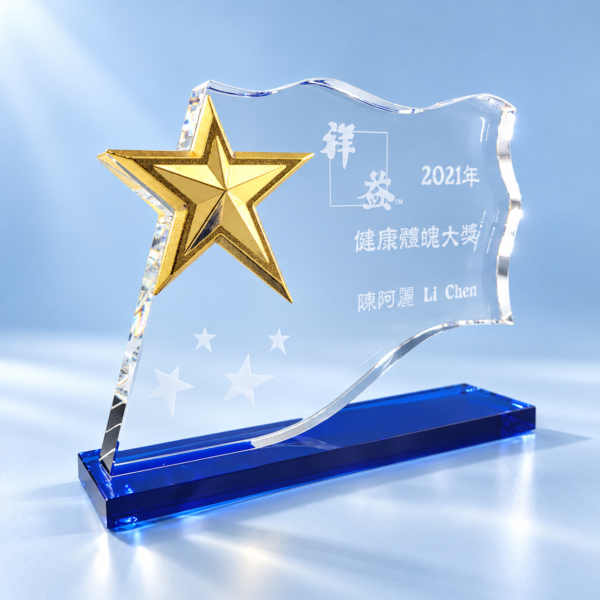 AE023 Crystal Award