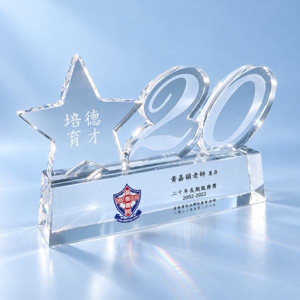 AE032 Crystal Award