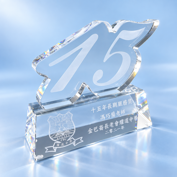 AE034 Crystal Award