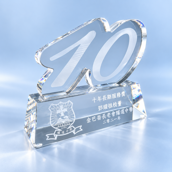 AE035 Crystal Award