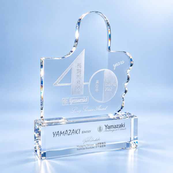 AE037 Crystal Award