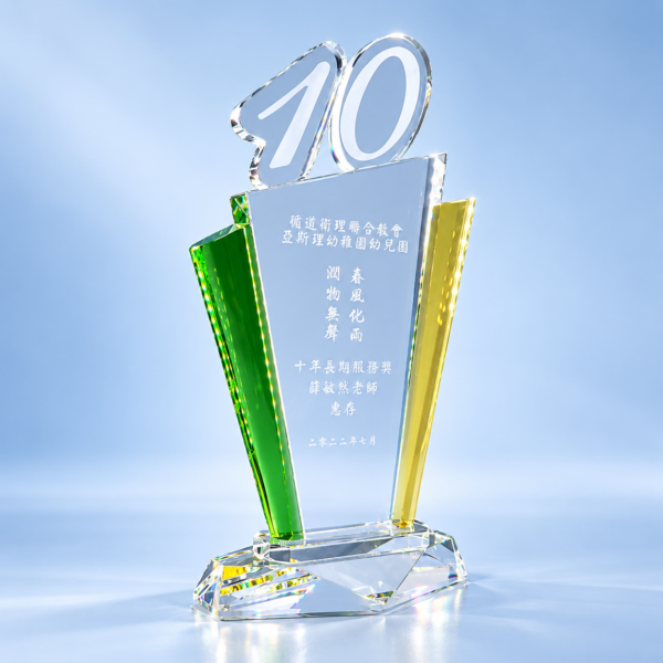 AE044 Crystal Award