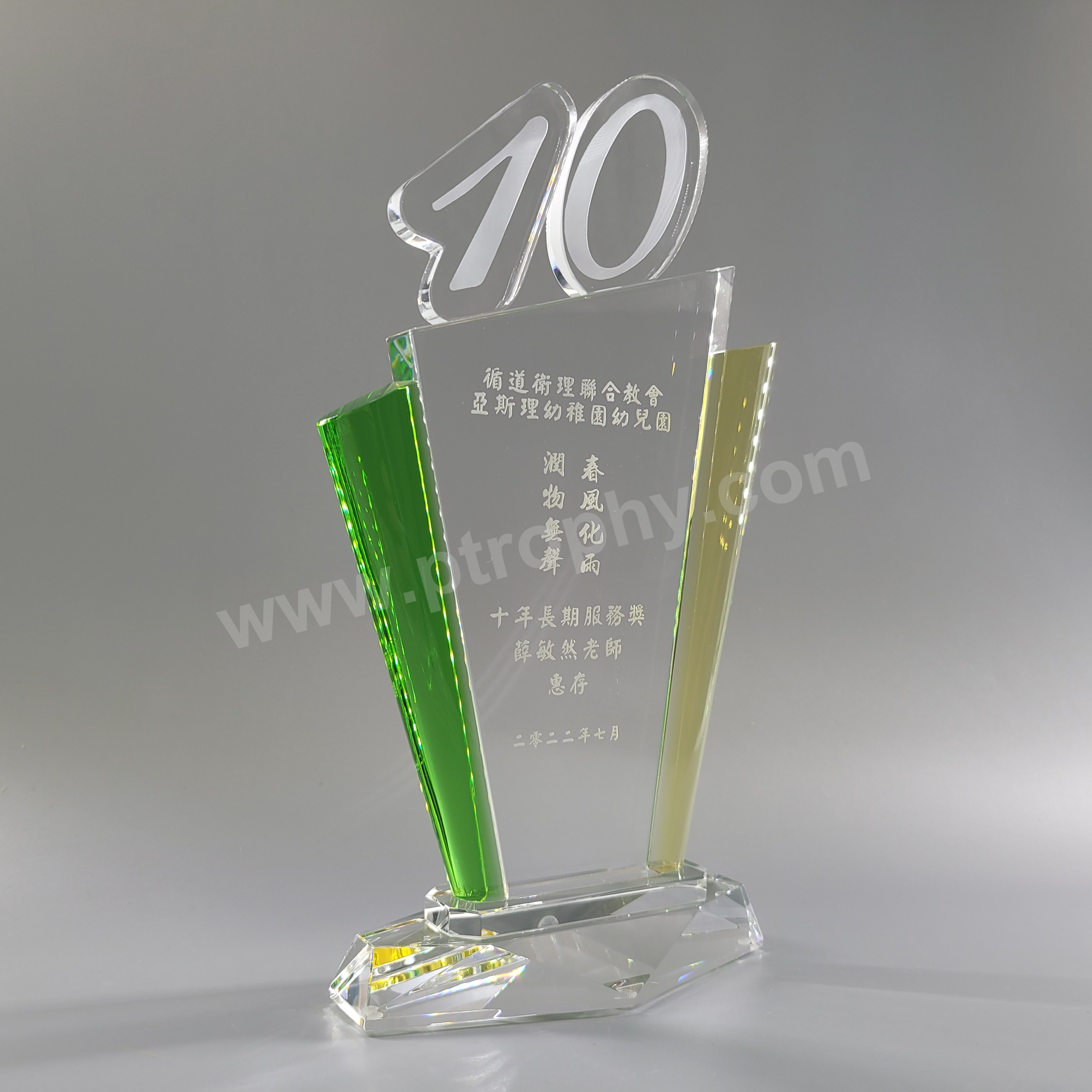 AE044 Crystal Award
