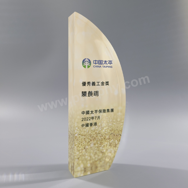 AE054 半月水晶獎座