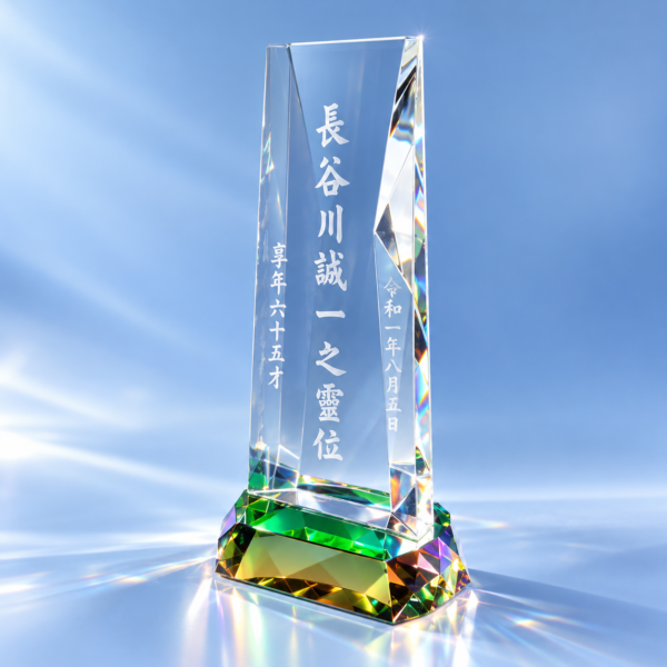AE078 Crystal Award