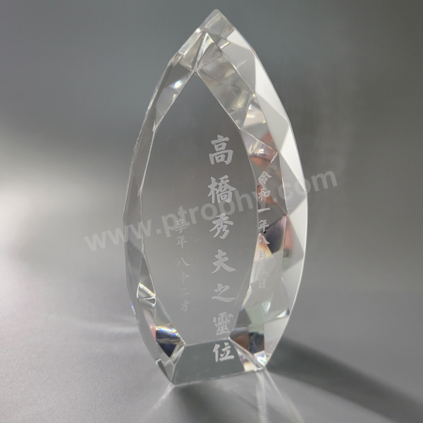 AE079 水晶獎座