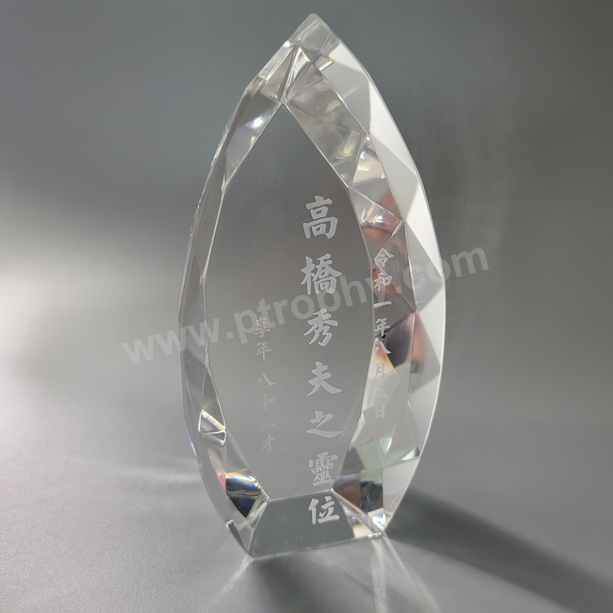 AE079 Crystal Award