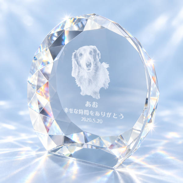 AE089 Crystal Award