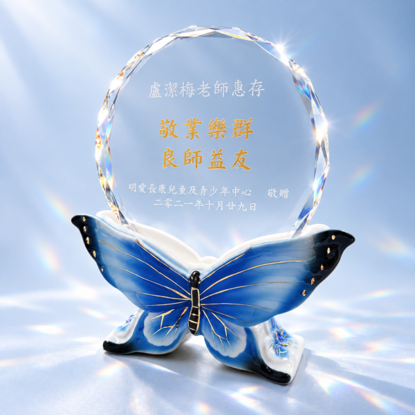 AE097 水晶獎座