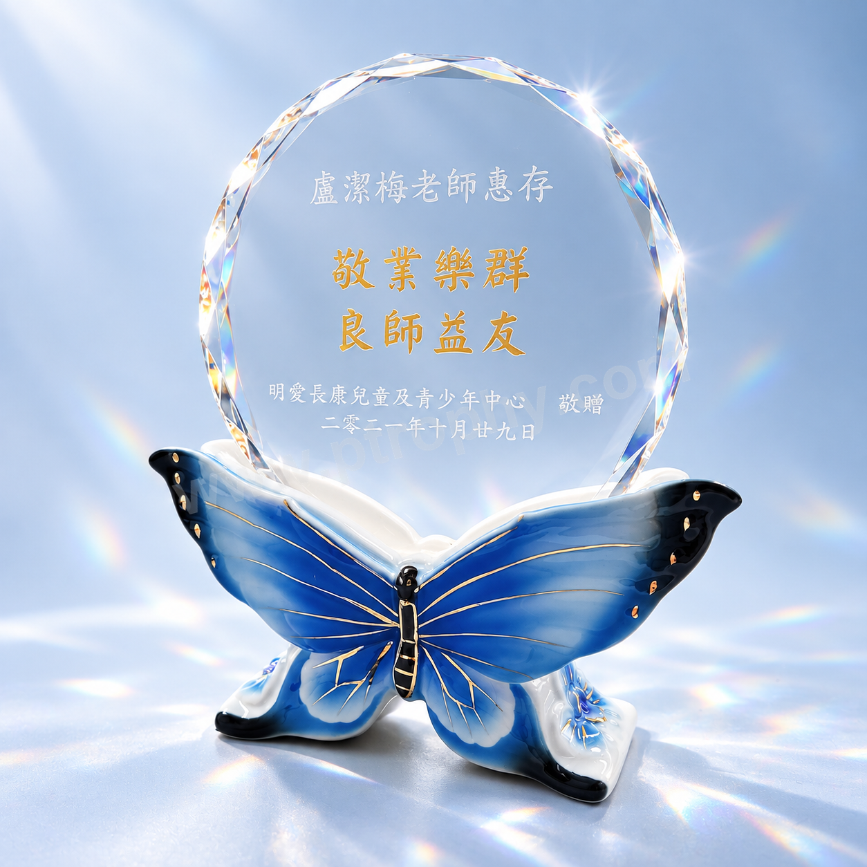 AE097 水晶獎座