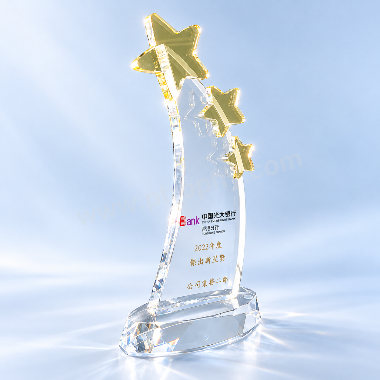 AE123 Crystal Award