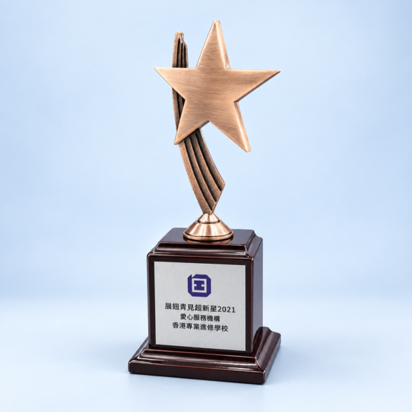 AE130 Crystal Award