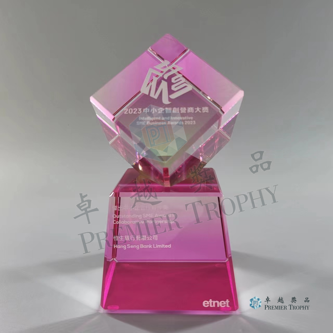 AE143 Crystal Award