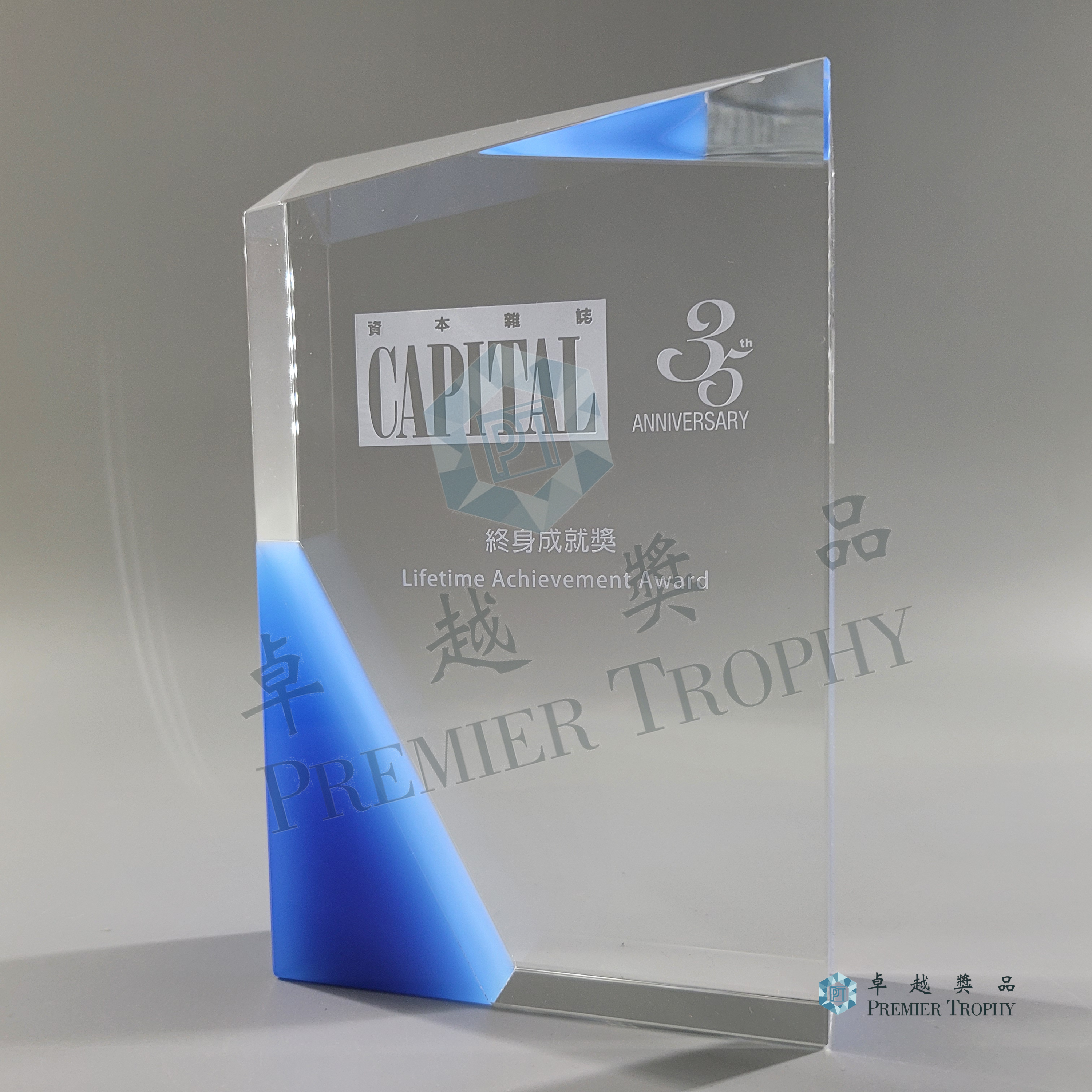 AE148 Crystal Award