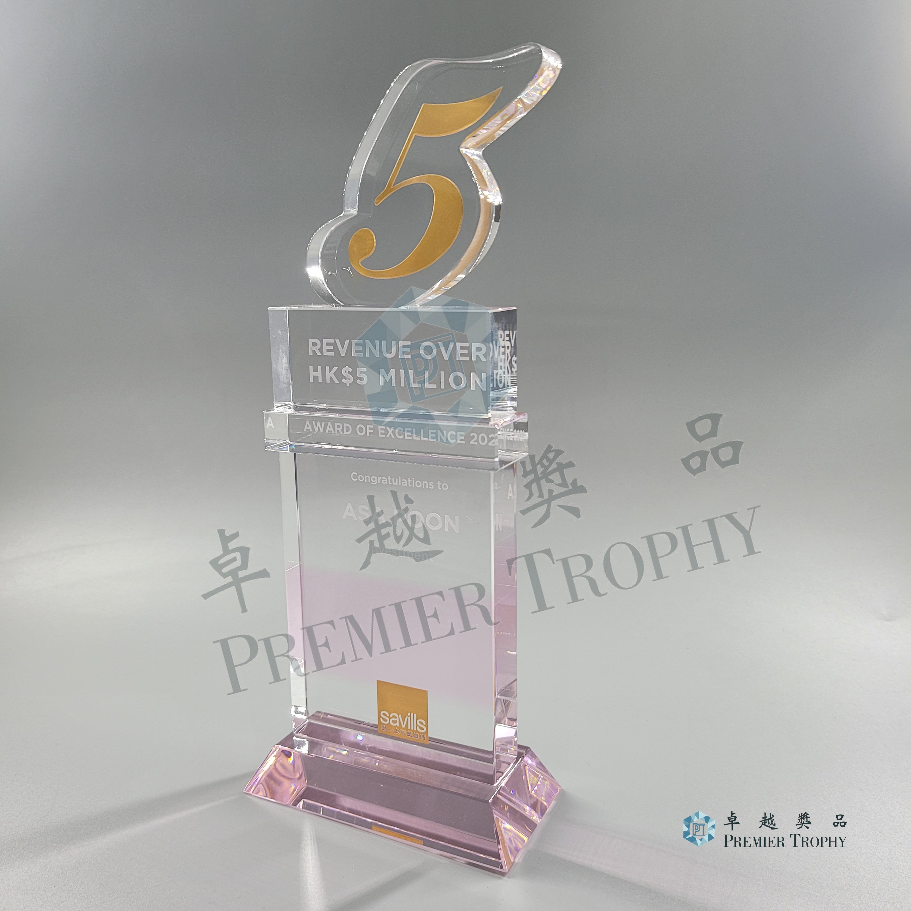 AE151 Crystal Award