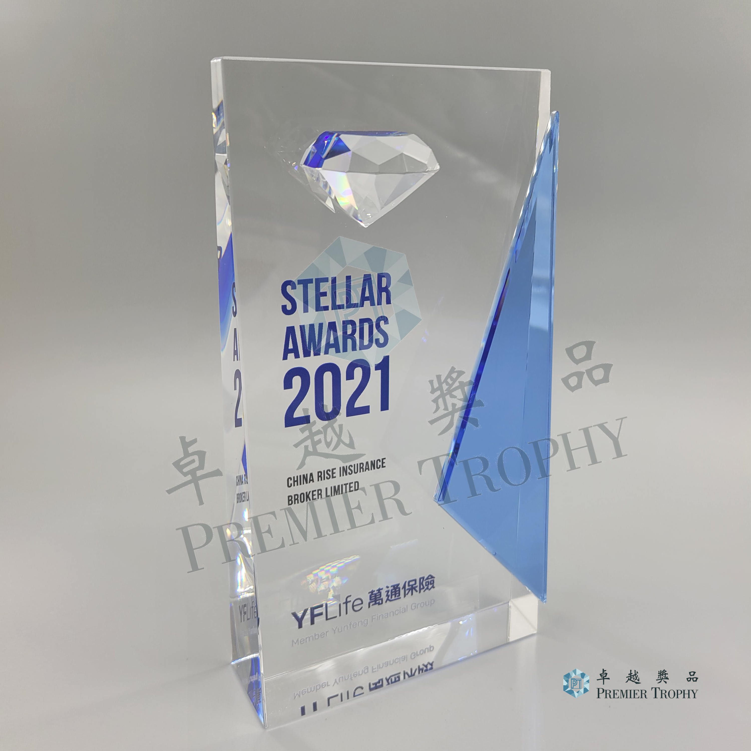 AE153 Crystal Award
