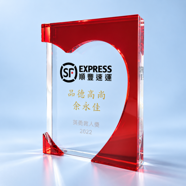 AE158 Crystal Award