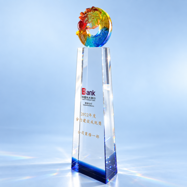 AE167 Crystal Award
