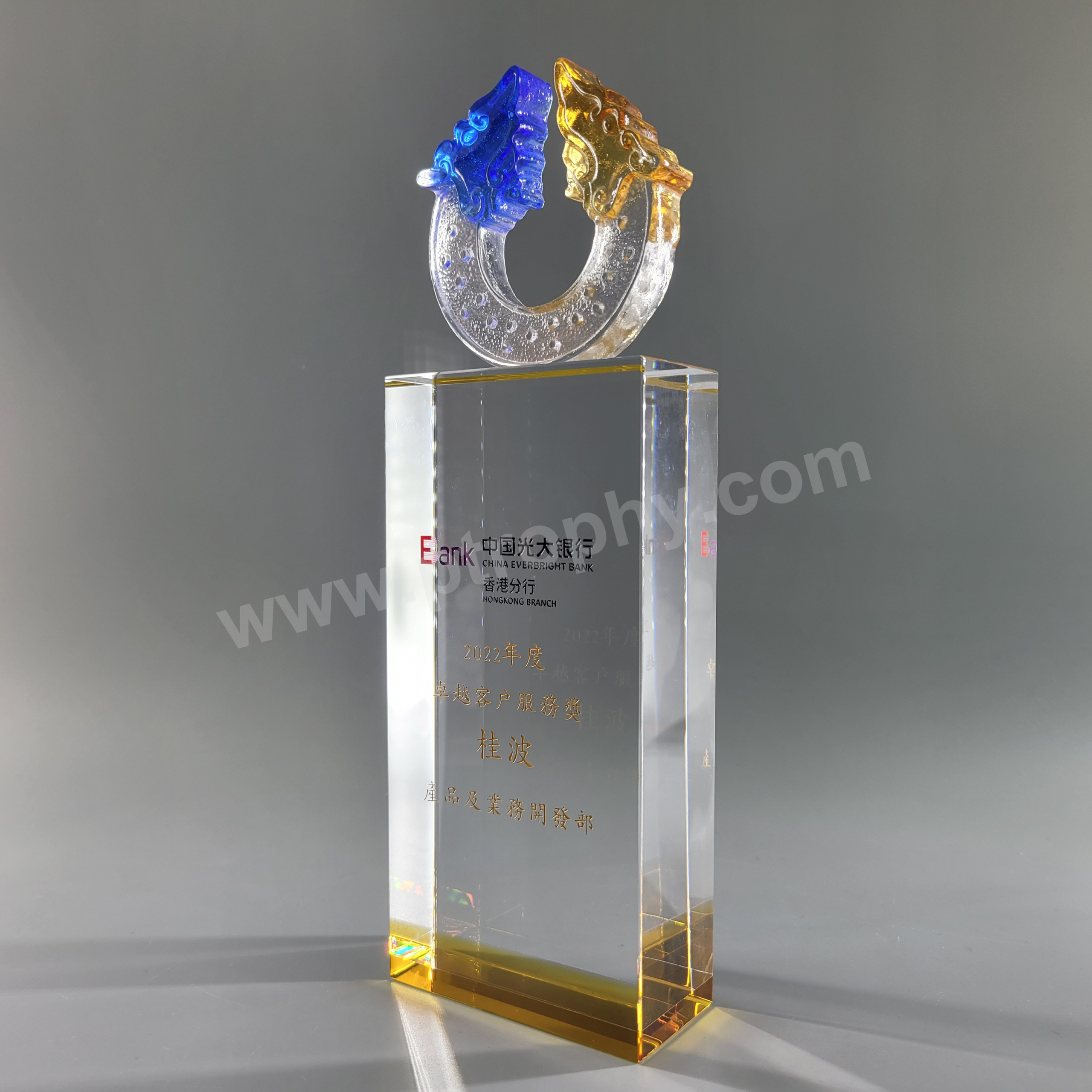 AE168 Crystal Award