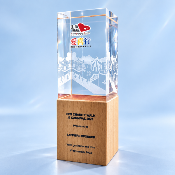 AE170 Crystal Award