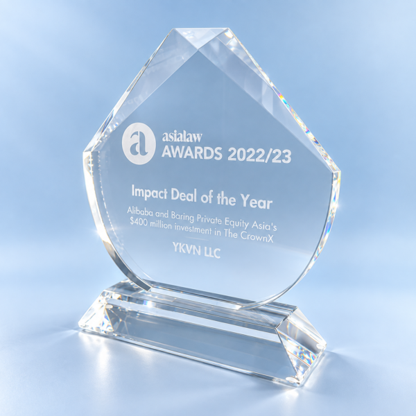 AE171 Crystal Award