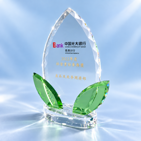 AE173 Crystal Award