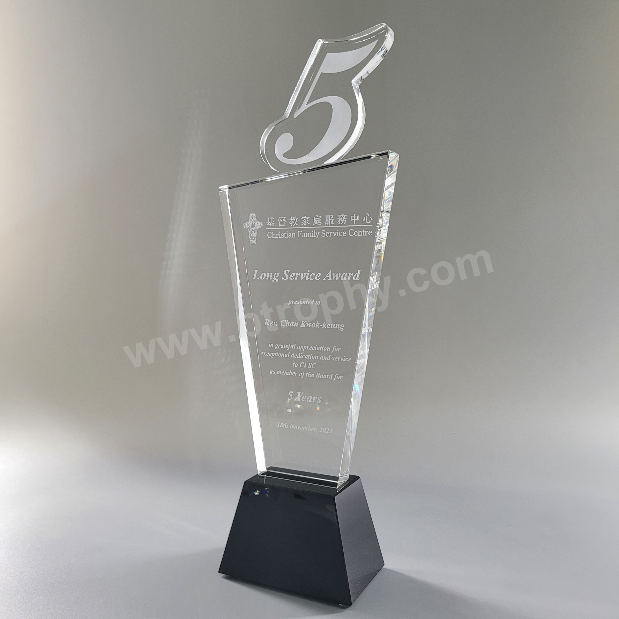 AE179 Crystal Award