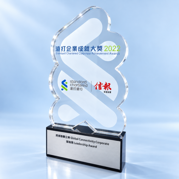 AE186 Crystal Award