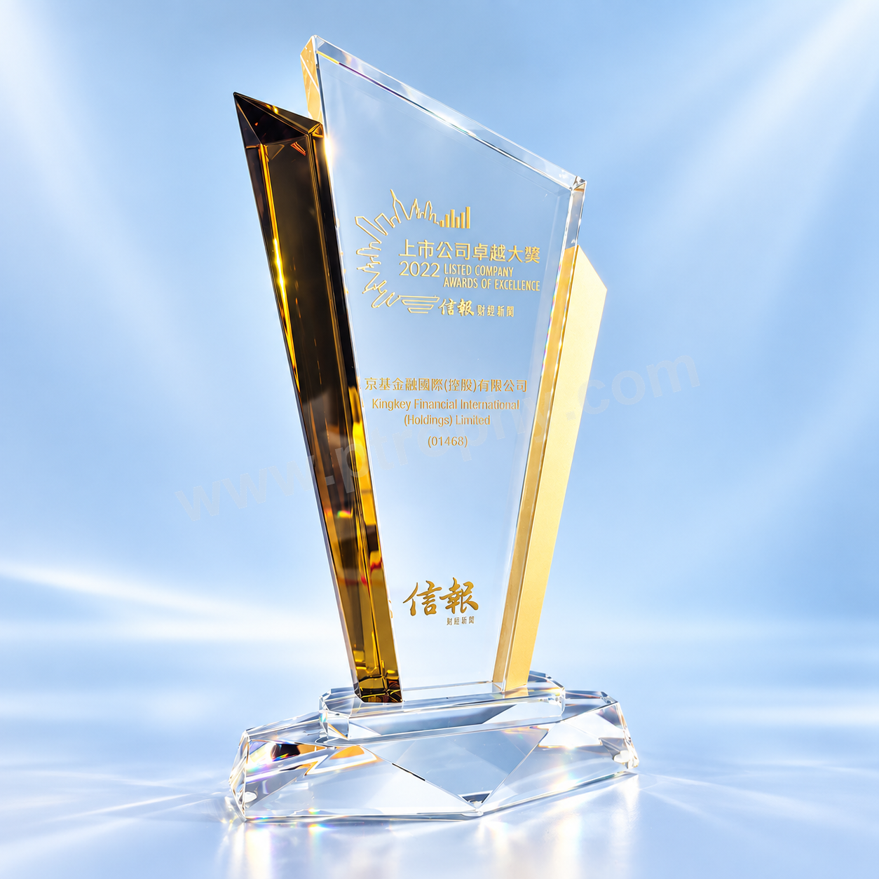 AE201 Crystal Award