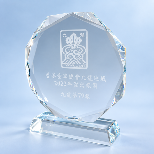 AE214 橫向水晶獎座