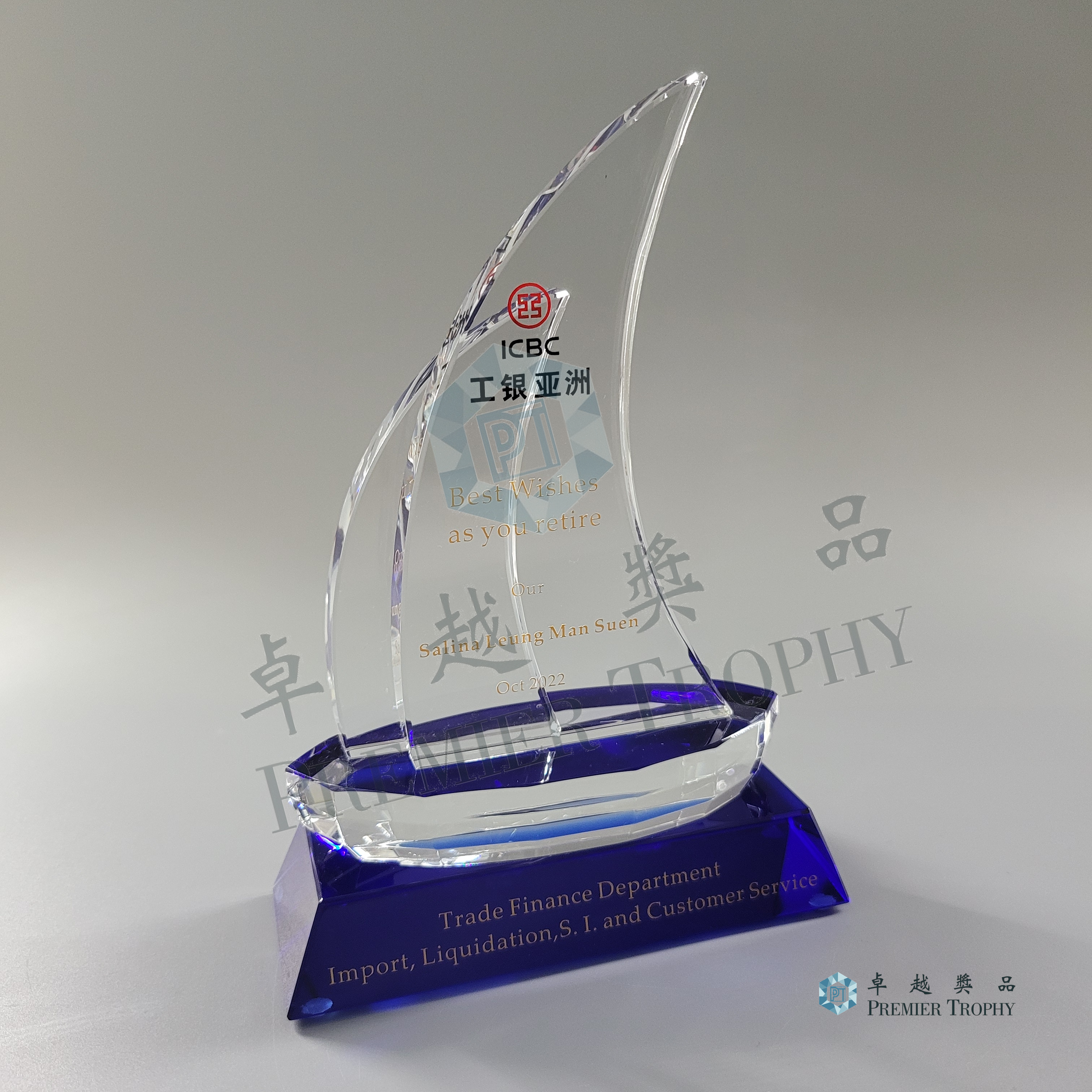 AE225 水晶獎座