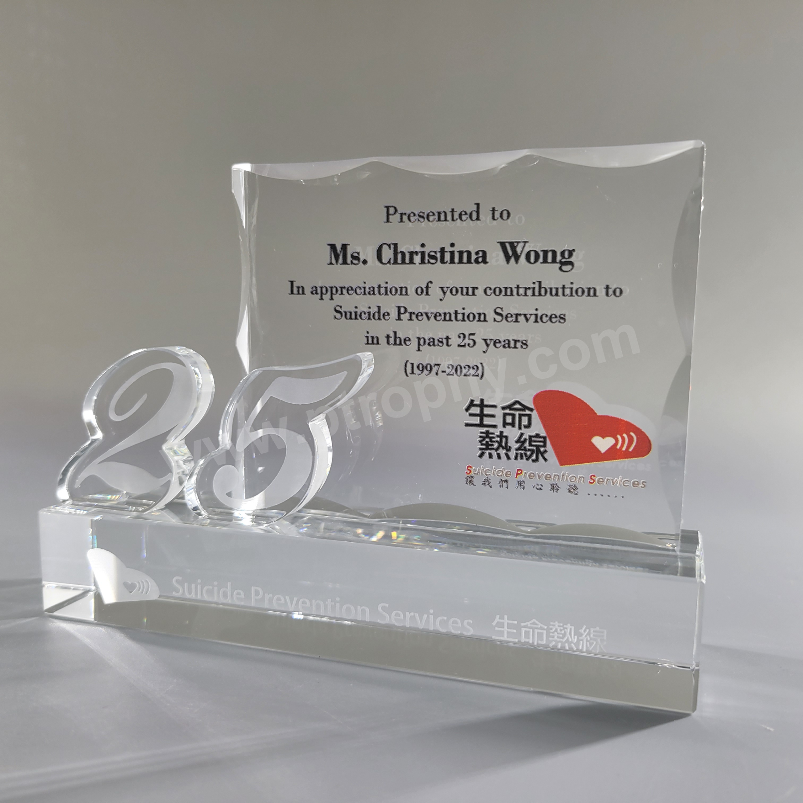 AE234 Crystal Award