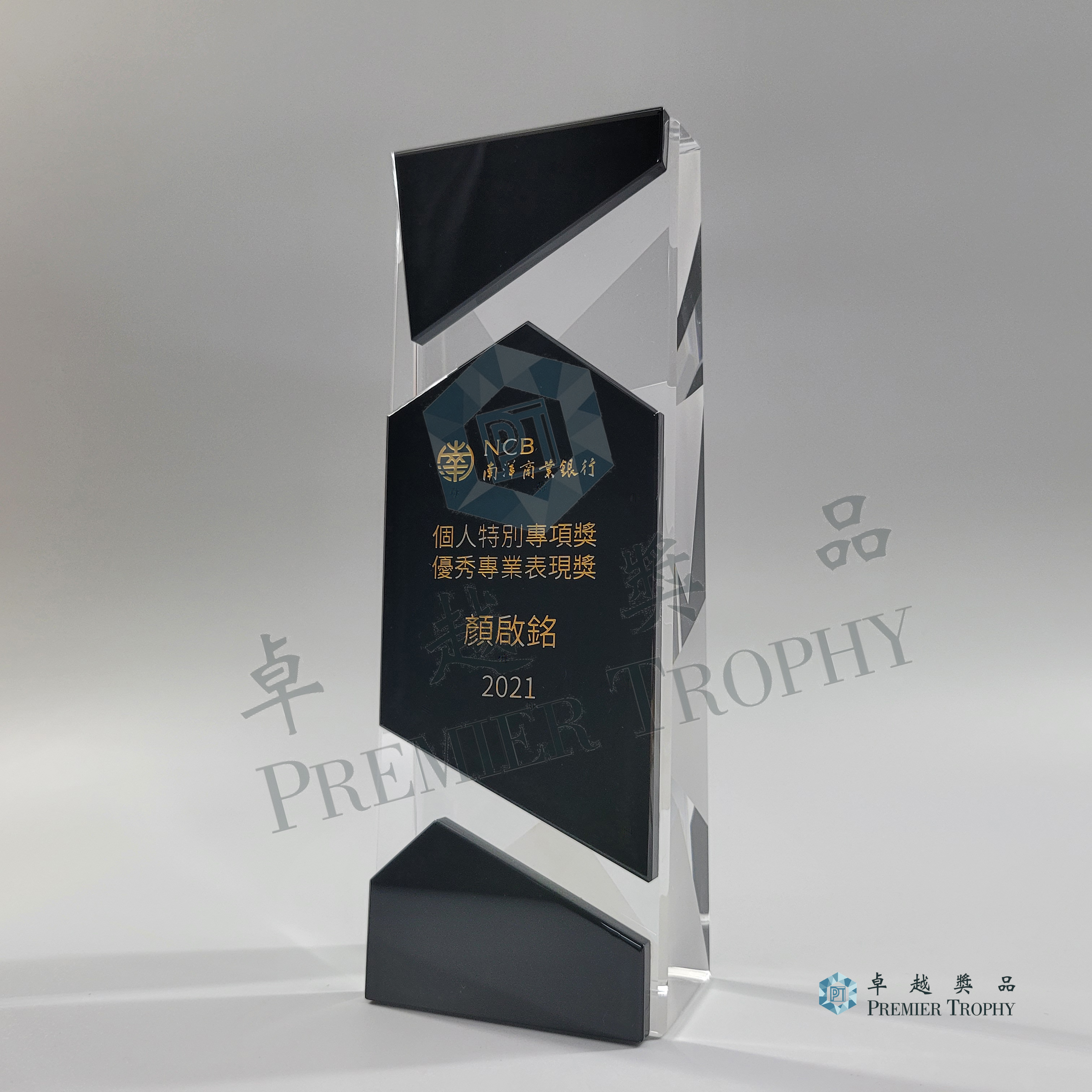 AE238 Crystal Award