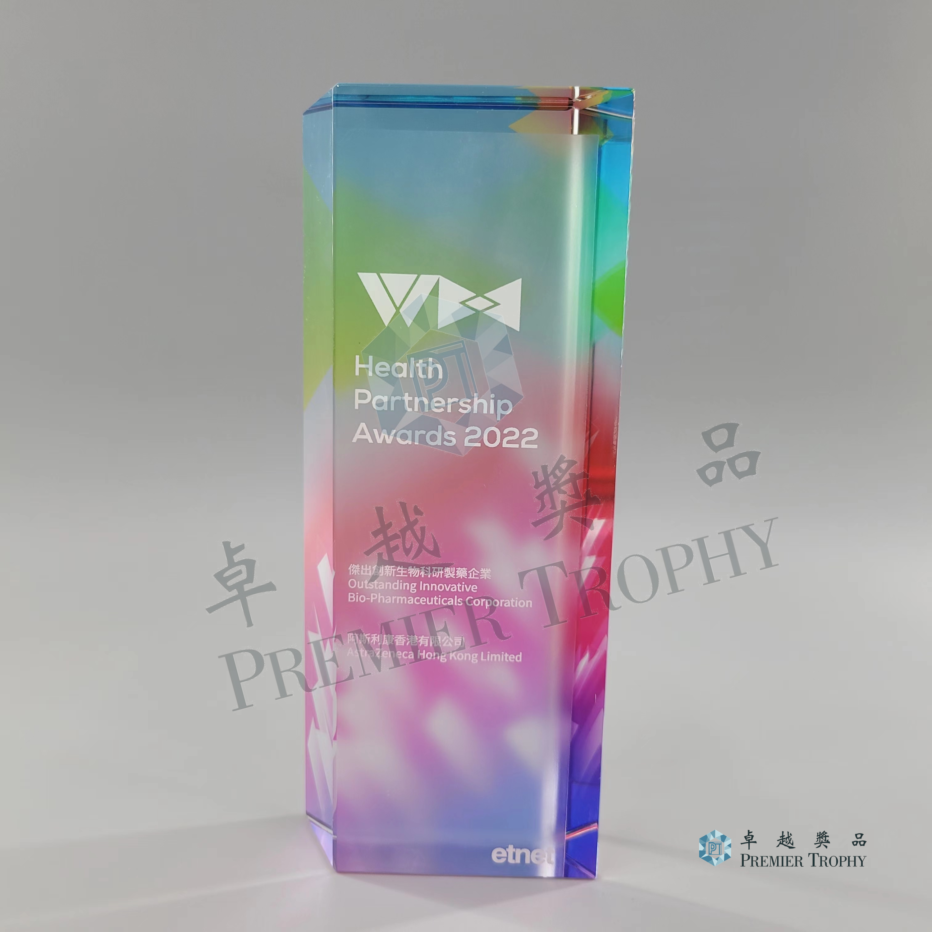 AE243 Crystal Award