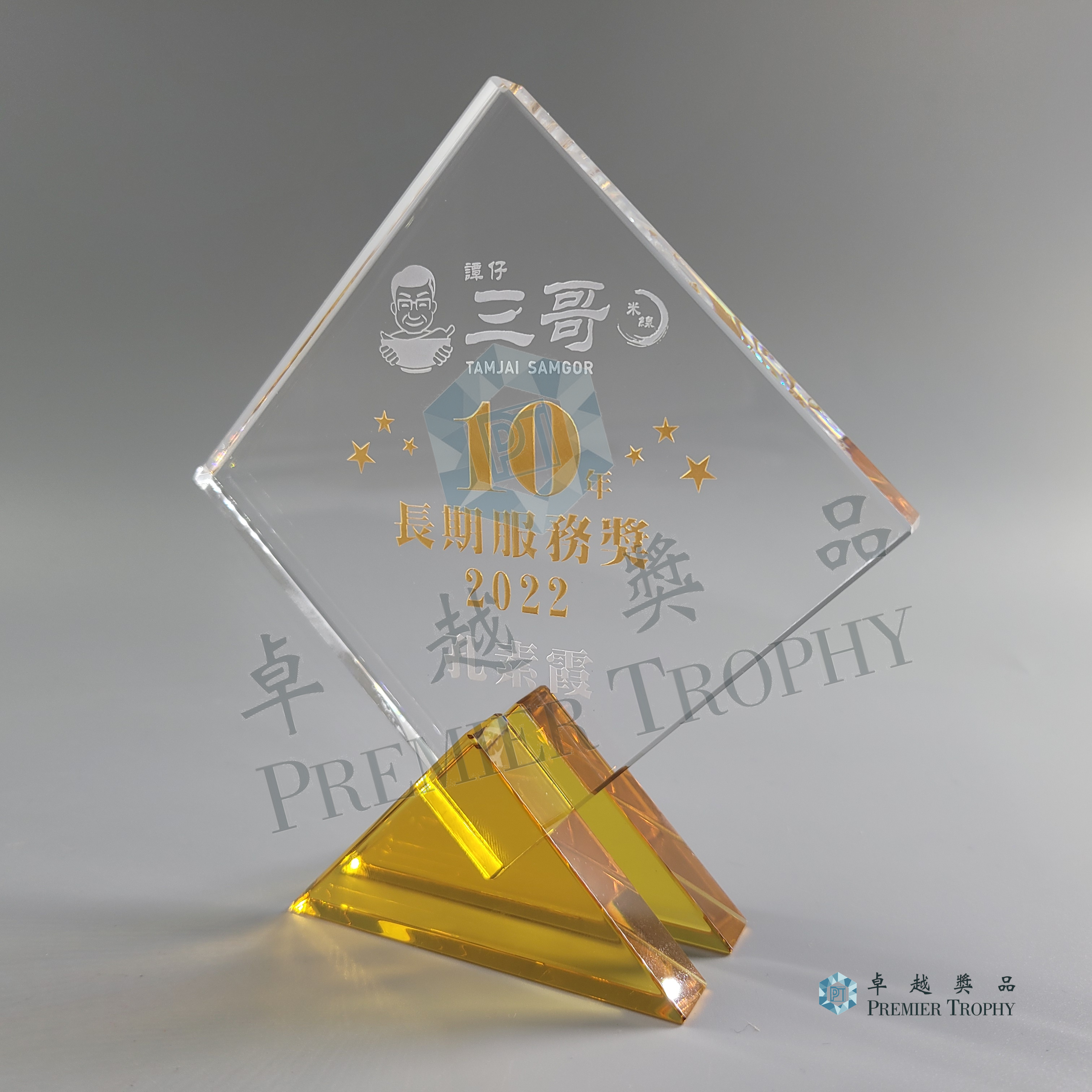 AE264 Crystal Award