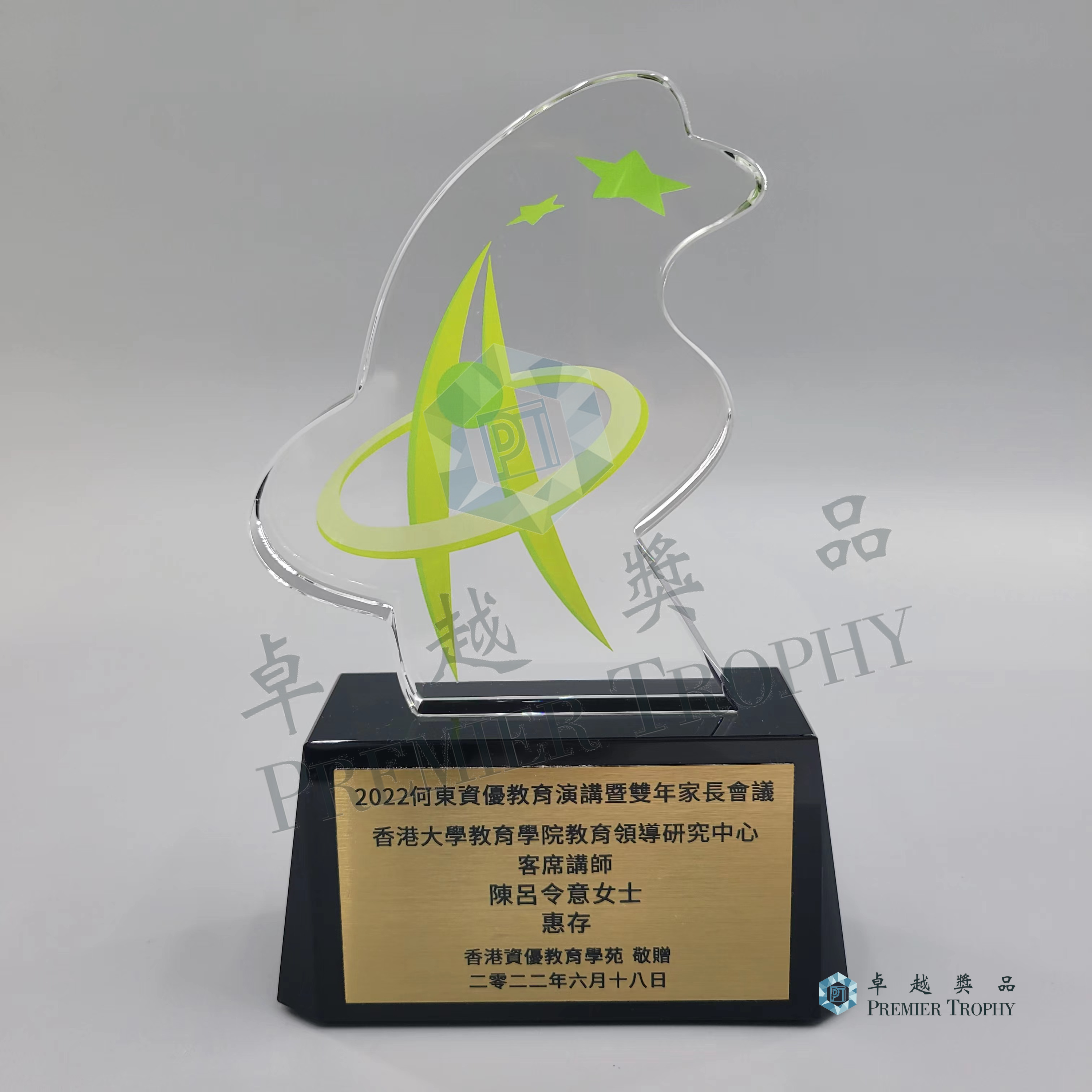 AE279 水晶獎座