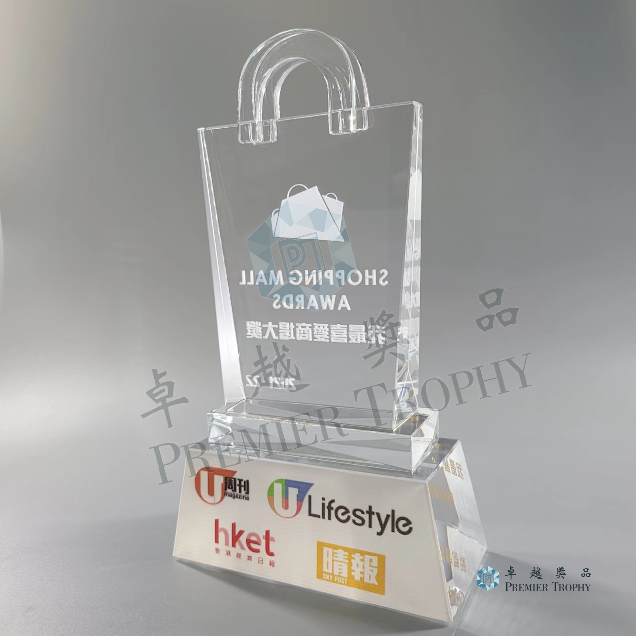 AE280 Crystal Award