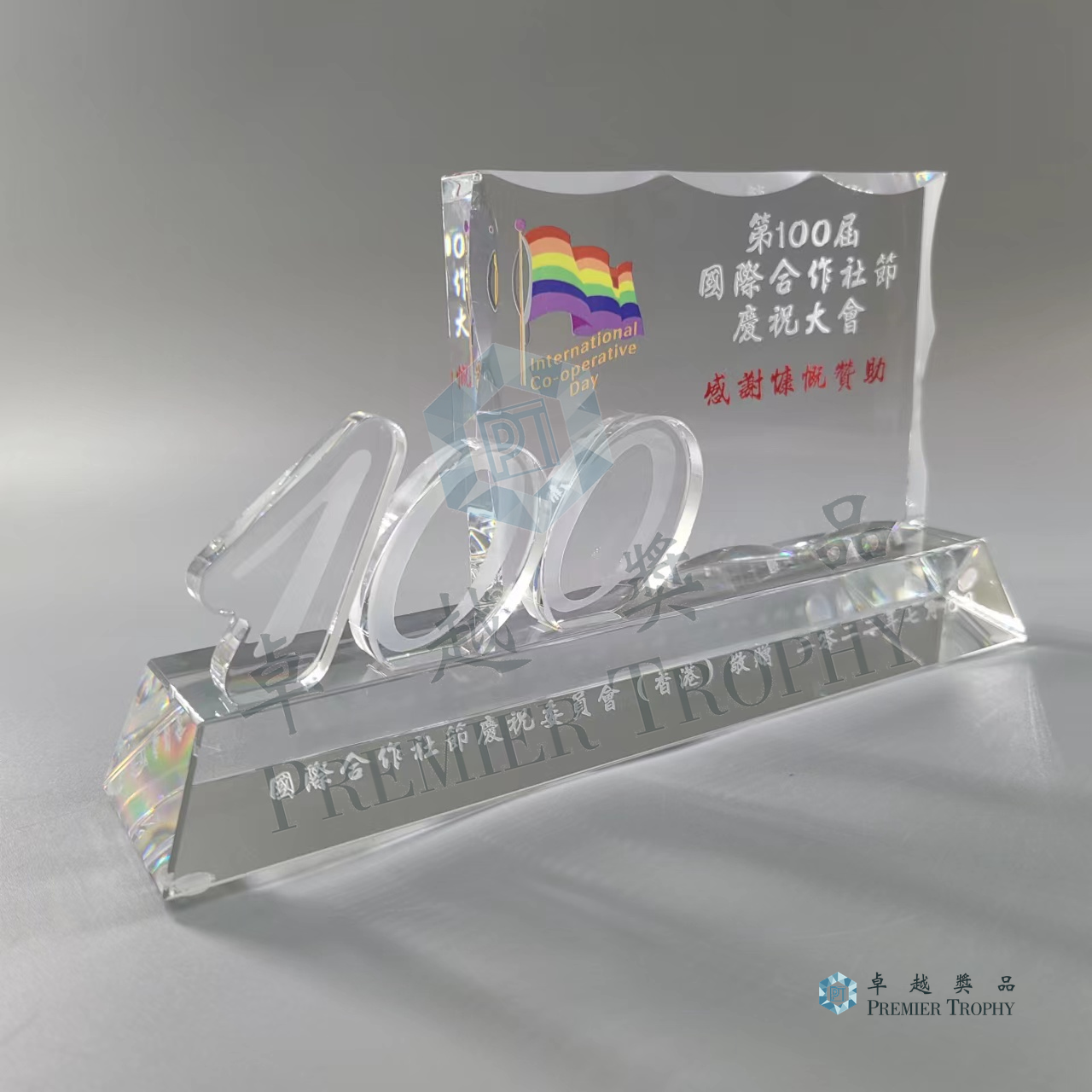 AE281 Crystal Award
