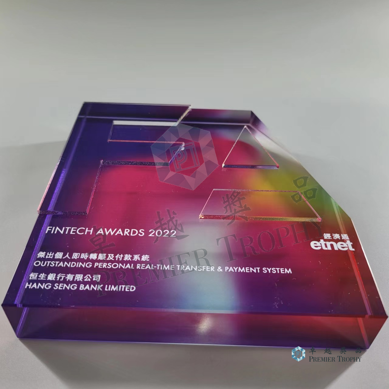 AE290 Crystal Award