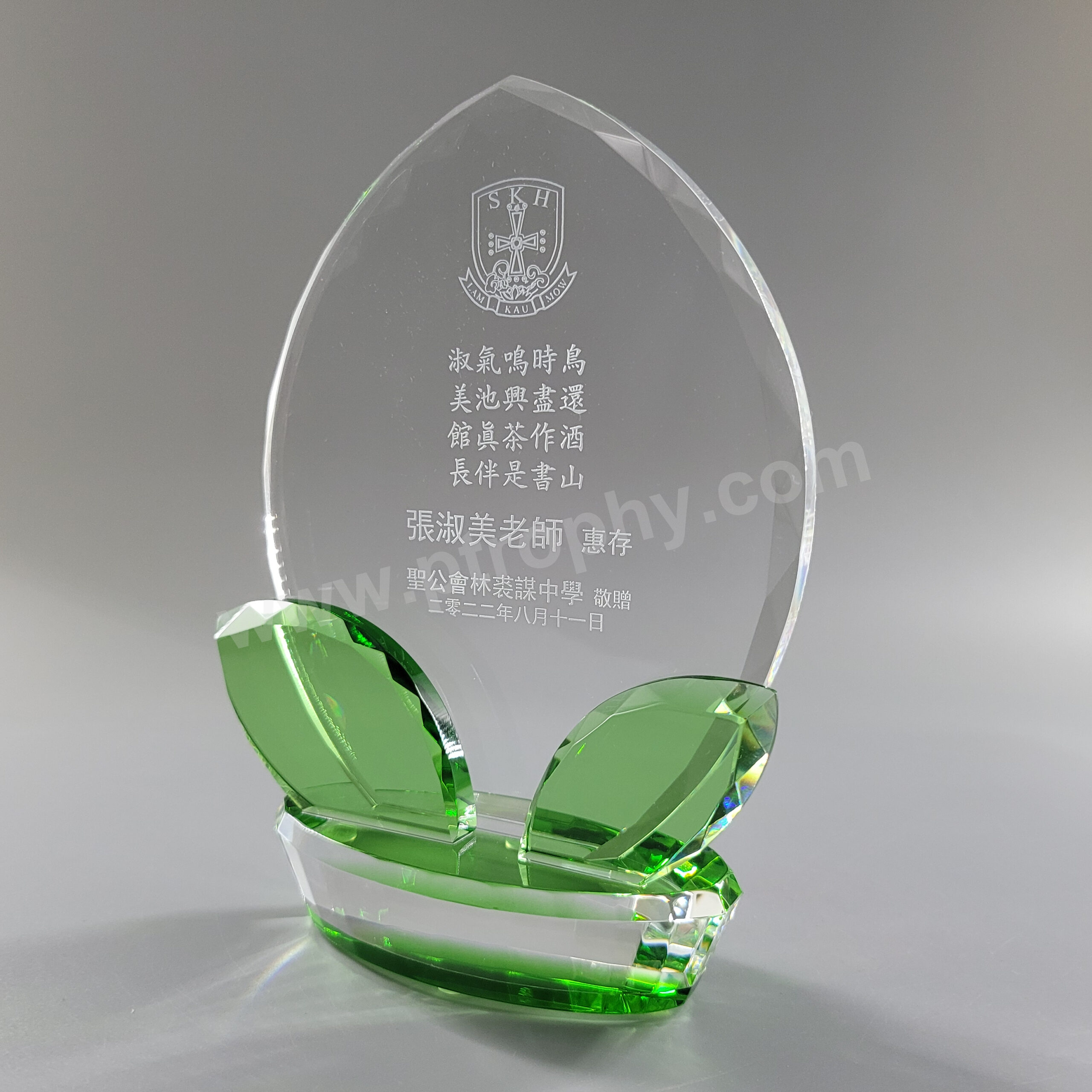 AE309 水晶獎座