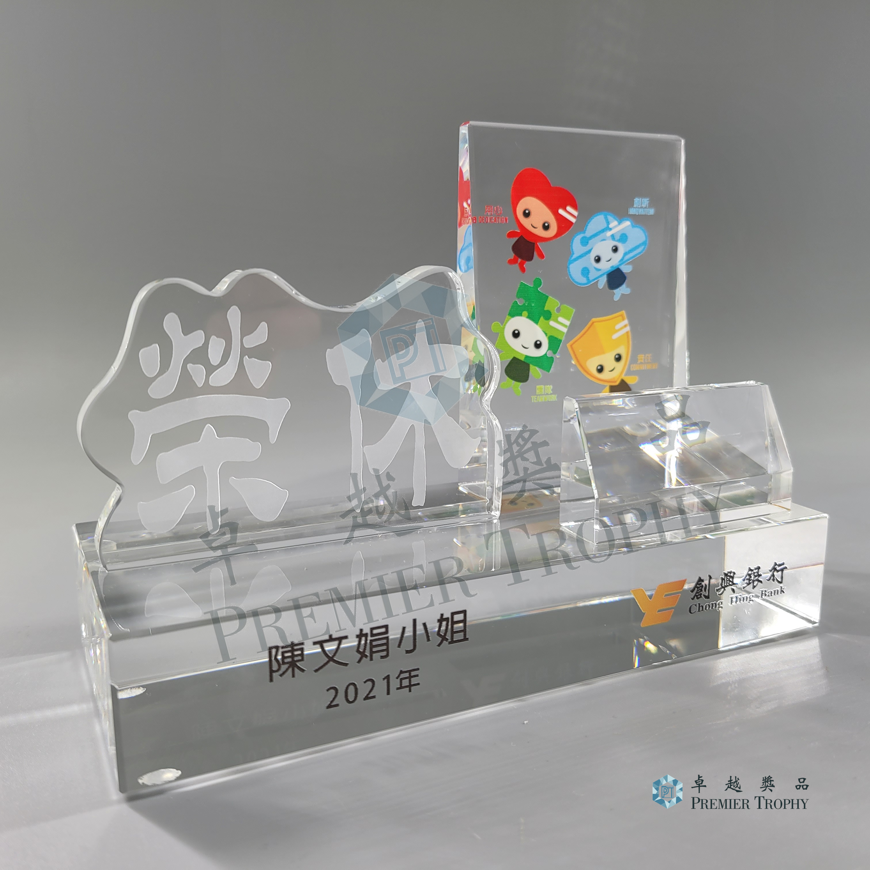 AE316 Crystal Award