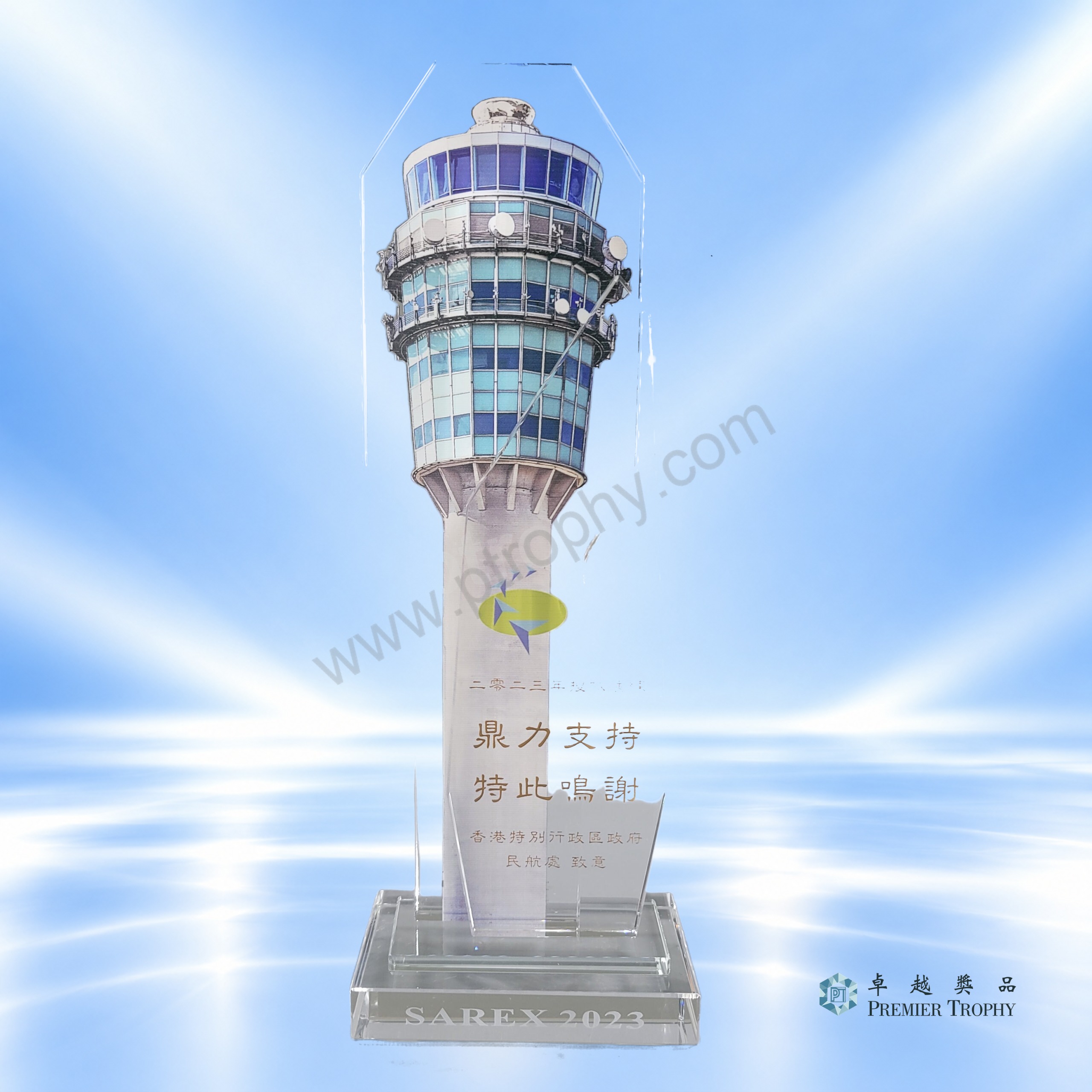 AE319 Crystal Award