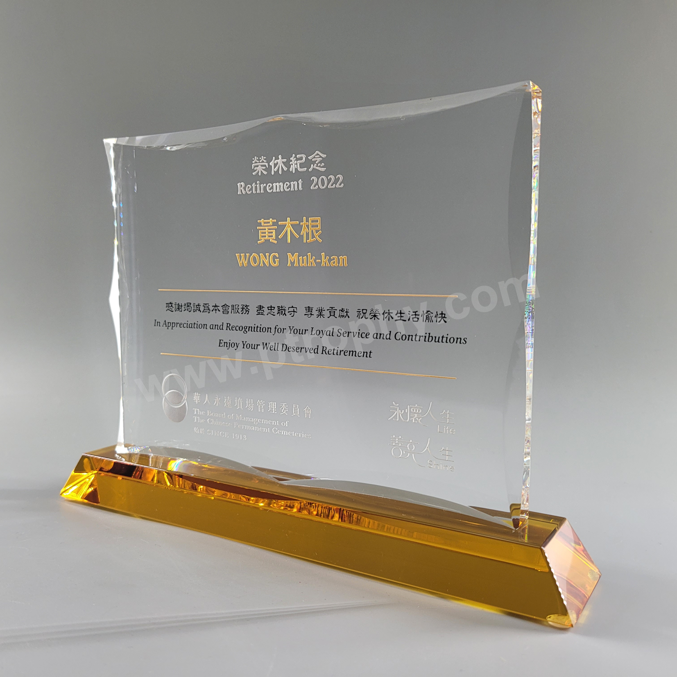 AE322 Crystal Award