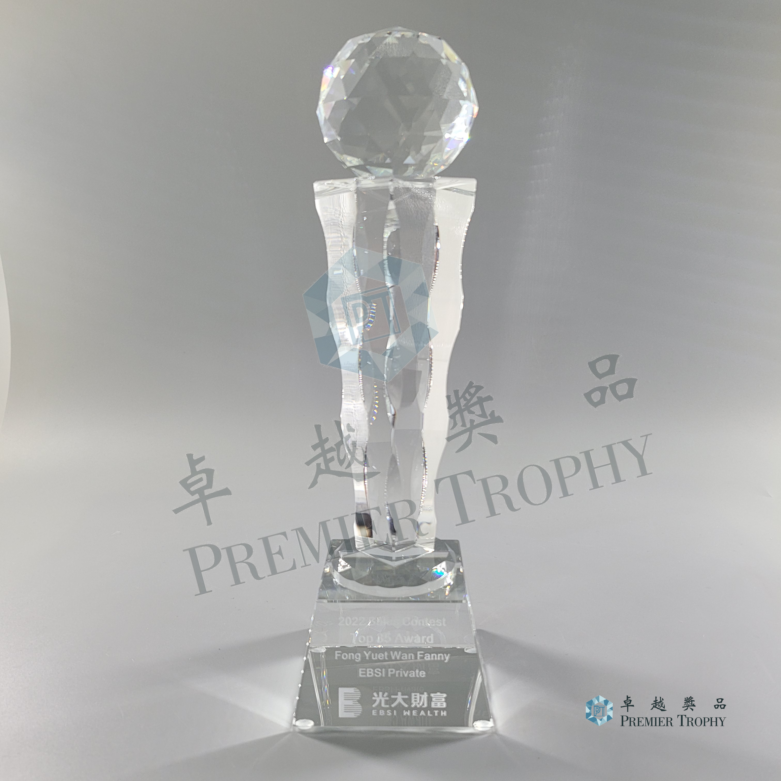 AE323 水晶獎座
