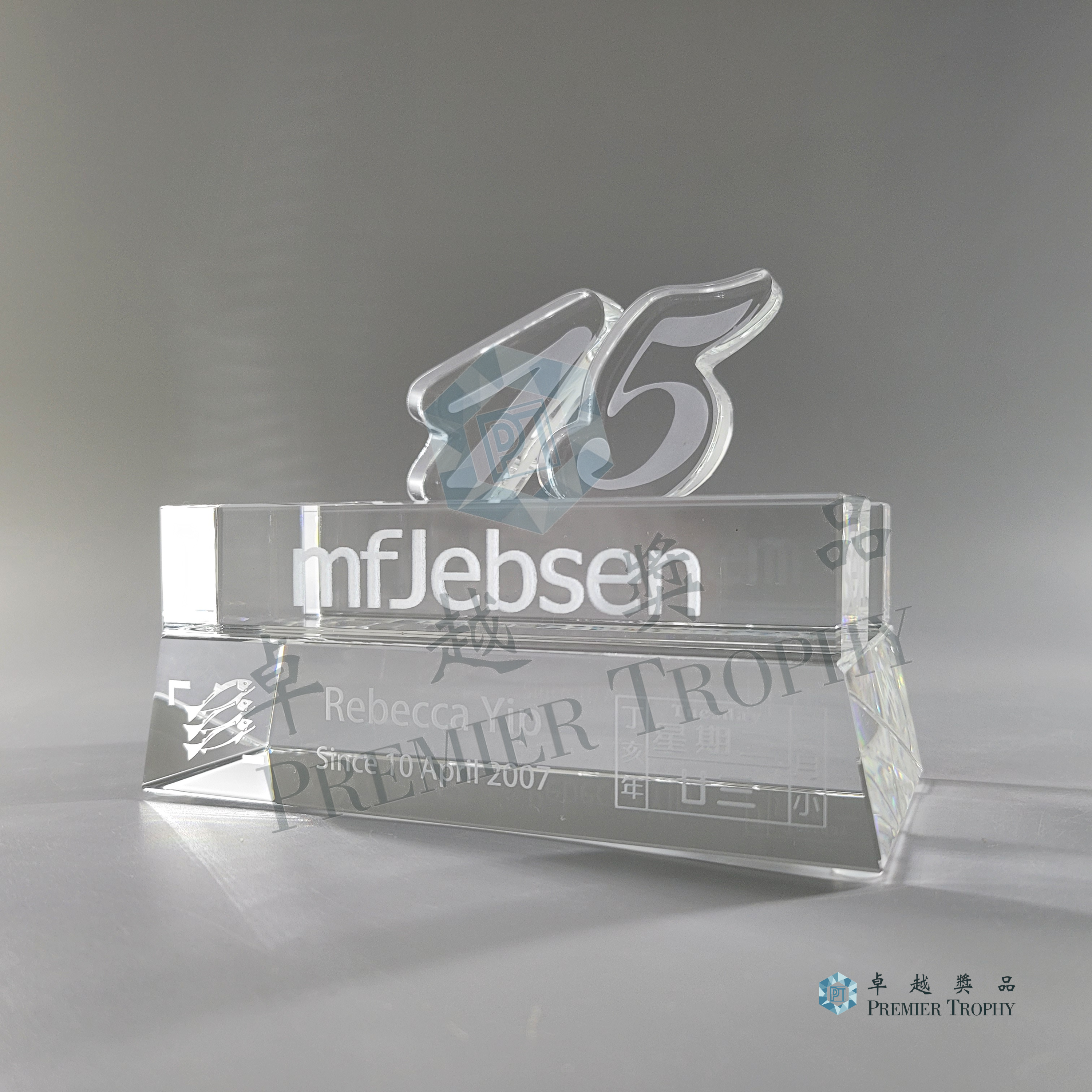 AE324 Crystal Award